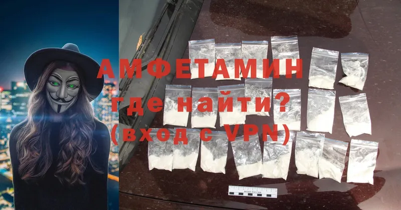 магазин продажи   Белёв  Amphetamine VHQ 