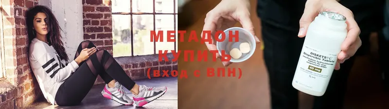 МЕТАДОН мёд  Белёв 